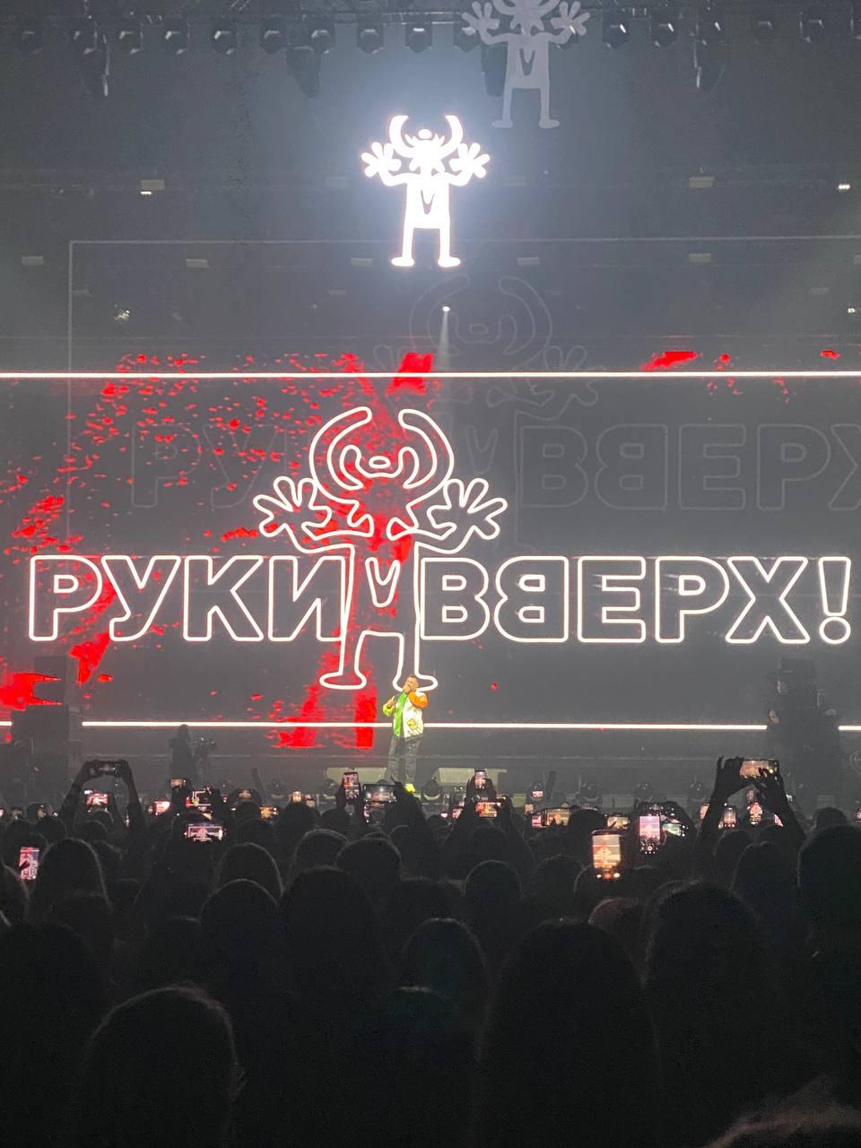 Фото «Крошка моя» и «18 мне уже»: в Новосибирске начался концерт группы «Руки Вверх». ОНЛАЙН 3